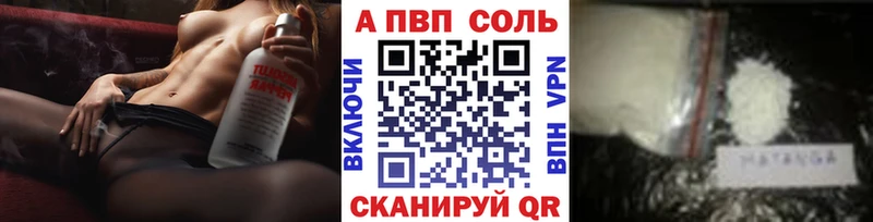 как найти закладки  Неман  A-PVP мука 