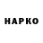 ТГК концентрат Rahmatt SP2