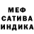 Amphetamine 97% NeDrugTebe