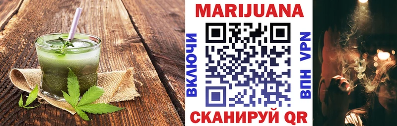 что такое   Неман  Еда ТГК конопля 