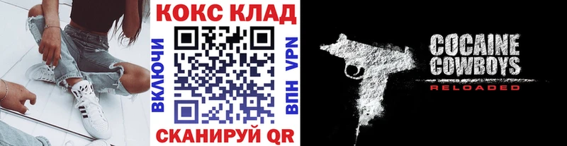 Кокаин Боливия  наркошоп  Неман 