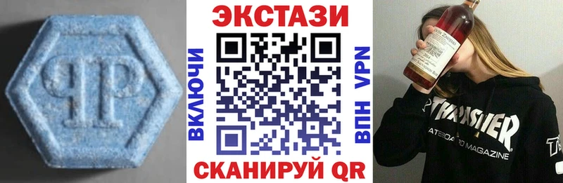 ЭКСТАЗИ Philipp Plein  Неман 