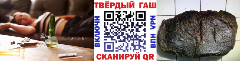 ГАШИШ хэш  Неман 