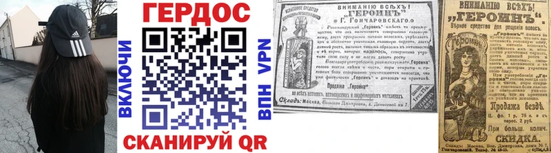 ГЕРОИН VHQ даркнет сайт Неман