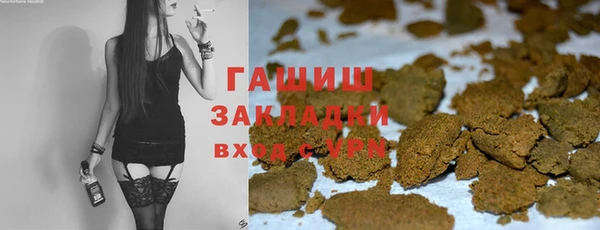мефедрон VHQ Богородск