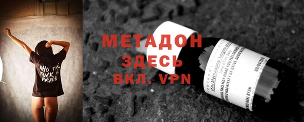 кокаин VHQ Богданович