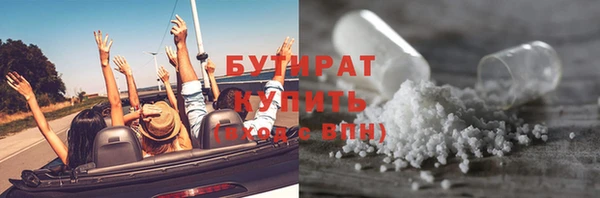 кокаин VHQ Богданович