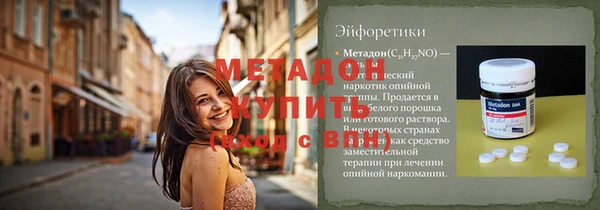 молекула духа Богородицк