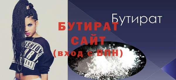 мефедрон VHQ Богородск