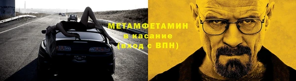 мефедрон VHQ Богородск