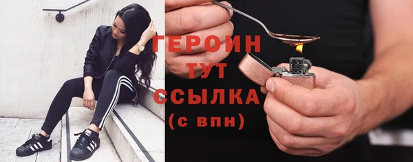 мефедрон VHQ Богородск