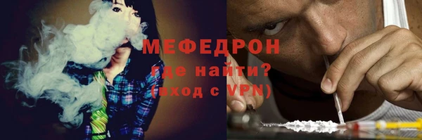 мефедрон VHQ Богородск