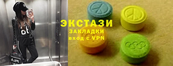 кокаин VHQ Богданович