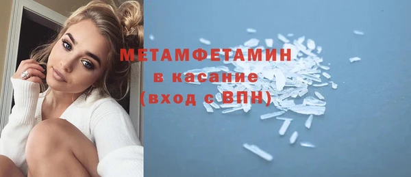 молекула духа Богородицк