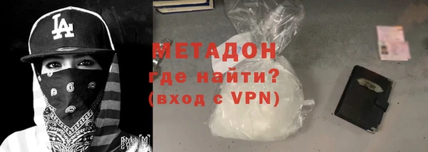 мефедрон VHQ Богородск