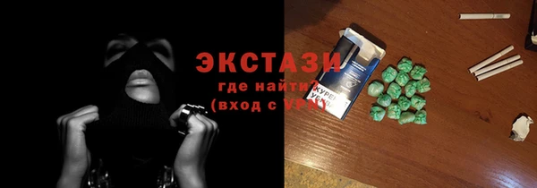 мефедрон VHQ Богородск