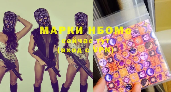 кокаин VHQ Богданович