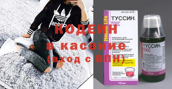мефедрон VHQ Богородск