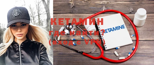 кокаин VHQ Богданович