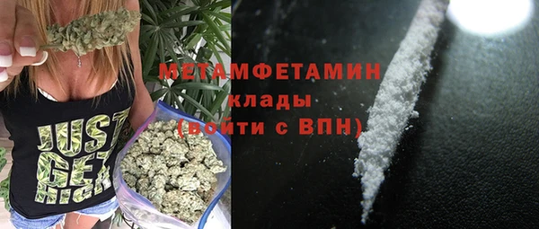 кокаин VHQ Богданович