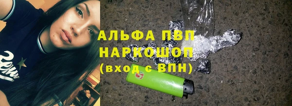 мефедрон VHQ Богородск