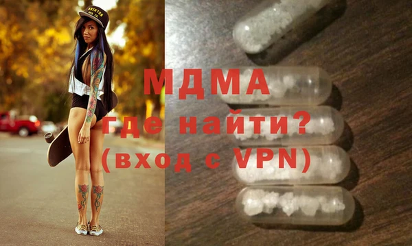 кокаин VHQ Богданович