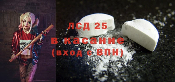 кокаин VHQ Богданович