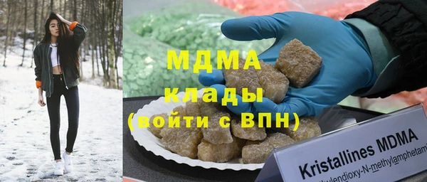 кокаин VHQ Богданович