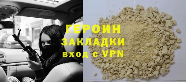 кокаин VHQ Богданович