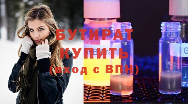 молекула духа Богородицк
