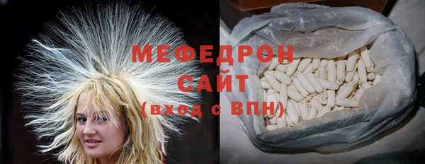 мефедрон VHQ Богородск
