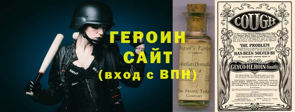 мефедрон VHQ Богородск