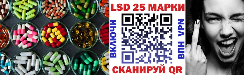 что такое   Неман  LSD-25 экстази ecstasy 