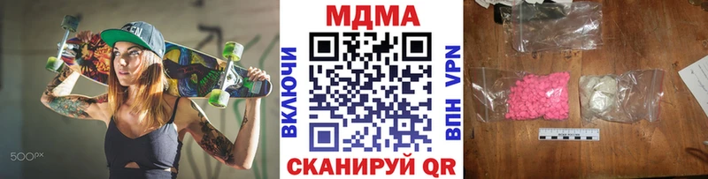 MDMA кристаллы  Неман 