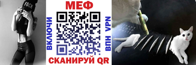 Мефедрон кристаллы  Неман 