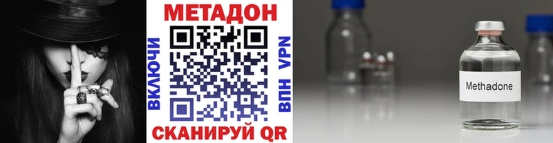 сайты даркнета состав  где найти наркотики  Неман  МЕТАДОН кристалл 