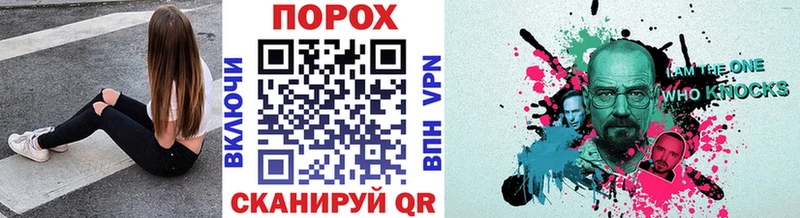Первитин пудра  Неман 