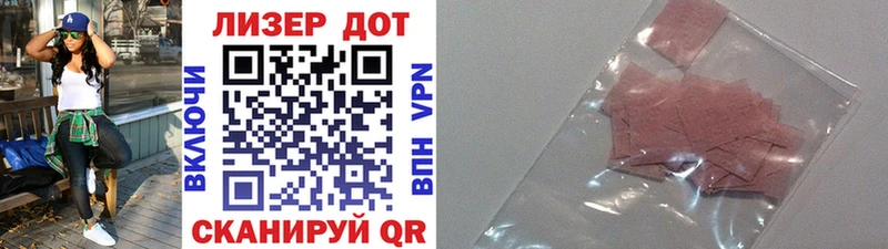 Марки 25I-NBOMe 1500мкг  omg рабочий сайт  Неман  shop телеграм  цены наркотик 