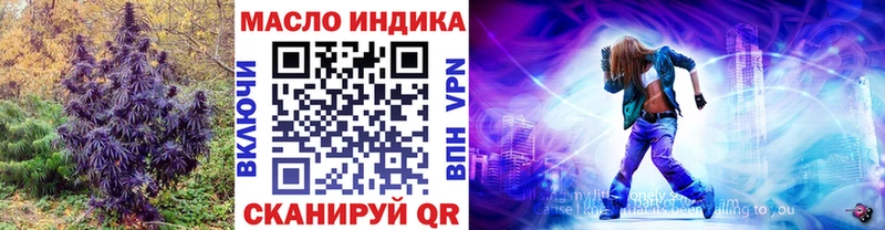 Дистиллят ТГК Wax  цена наркотик  Неман 