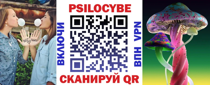 Галлюциногенные грибы ЛСД  площадка клад  Неман 